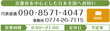 光輝ハウスクリーナー